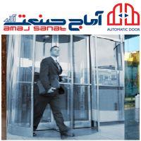 خرید و فروش آنلاین ملک