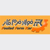 شرکت فولاد فرم کار(آسیا)