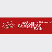 خرید و فروش آنلاین ملک