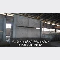 خرید و فروش آنلاین ملک