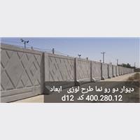 خرید و فروش آنلاین ملک