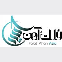 فلات آهن آسیا