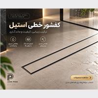 خرید و فروش آنلاین ملک